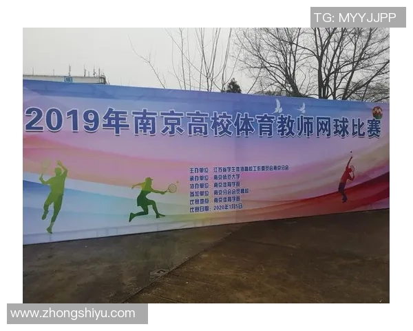 南京网球队荣登全国网球技术排行榜第五名展现实力与潜力